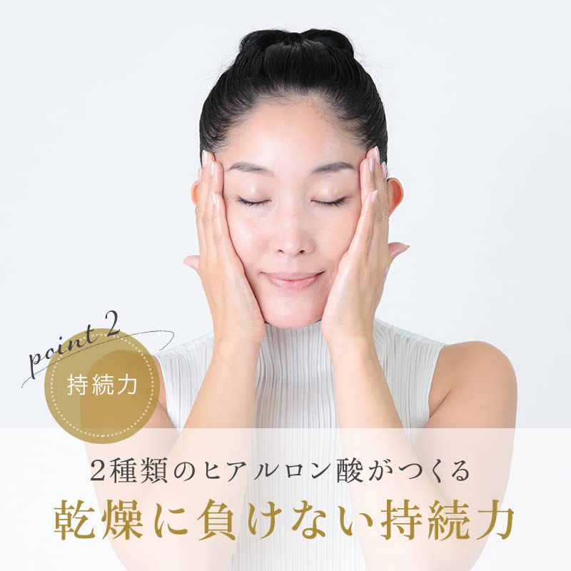 Amazon.co.jp: レナジャポン 美容化粧液 LJ モイストバランス R