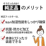 シャープの加湿器 HV-FR3