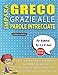 IMPARA GRECO GRAZIE ALLE PAROLE INTRECCIATE - Per Bambini Da 6 a 8 Anni - Scopri Come Migliorare Il Tuo Vocabolario Con 2000 Crucipuzzle e Pratica a ... - Materiale Didattico e Libretto Di Attività
