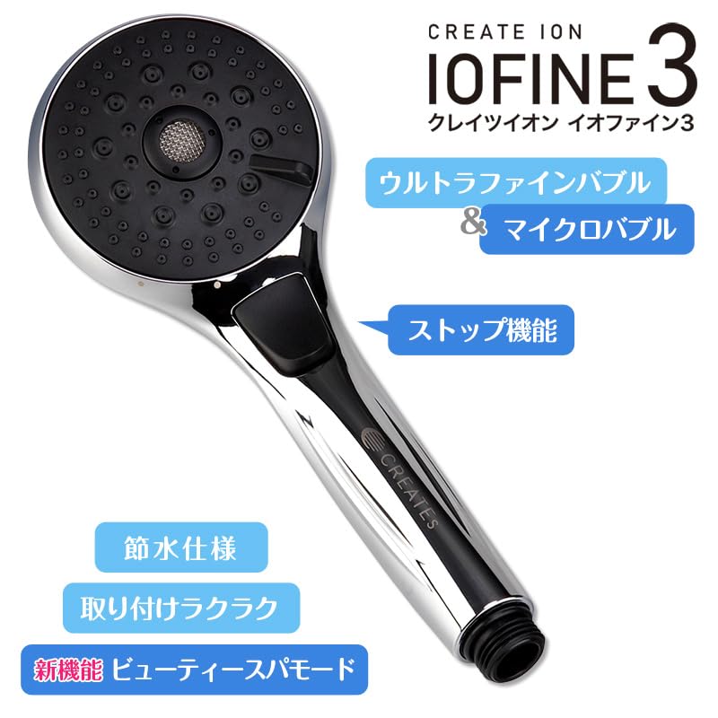 Amazon.co.jp: クレイツイオン IOファイン3 : ホーム＆キッチン