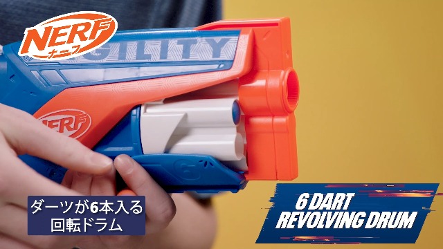 珍しいナーフ４点セット Amazon.co.jp: ナーフ Nシリーズ アジリティ ブラスター、N