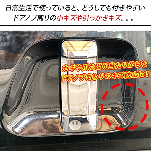 ボ*ー様 ランドクルーザー 70.78ドアノブガード 再出品 ボ*ー様
