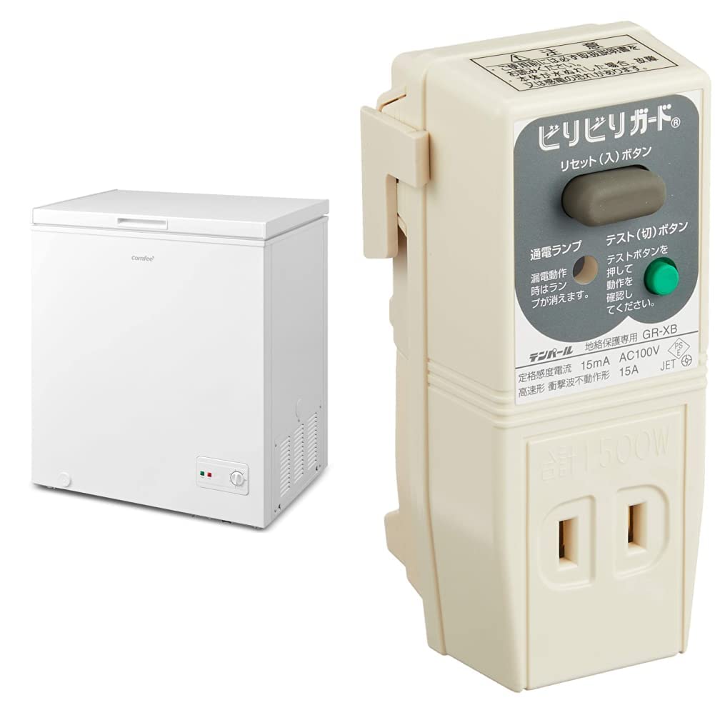 comfeeノンフロン冷凍庫142L Amazon.co.jp: COMFEE' 冷凍庫 142L 上開き 温度調節6段階 大