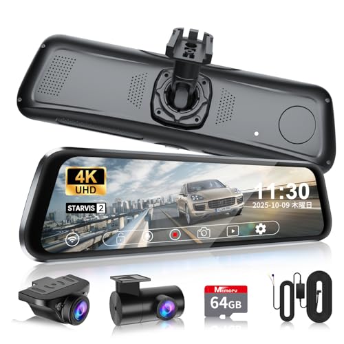 開封・未使用】ドライブレコーダー ミラー型 2025年・4K シガー電源