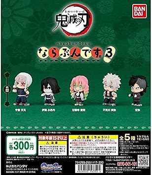 Amazon 鬼滅の刃 ならぶんです 3 全5種セット バンダイ 予約商品 フィギュア ドール 通販