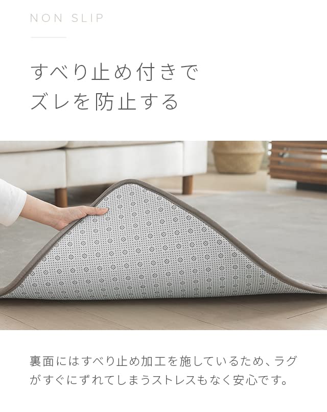 Amazon | モダンデコ 高反発ラグ 正方形 厚手 フランネル生地 (185