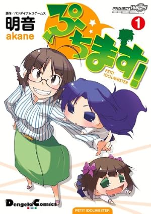 Amazon.co.jp: あっちこっち 10巻 (まんがタイムKRコミックス