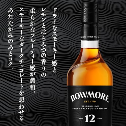 Amazon.co.jp: サントリーお酒: ボウモア