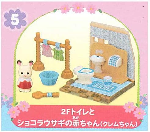 Amazon シルバニアファミリーミニシリーズ 緑の丘のすてきなお家 食玩 5 2fトイレとショコラウサギの赤ちゃん クレムちゃん 単品 通販