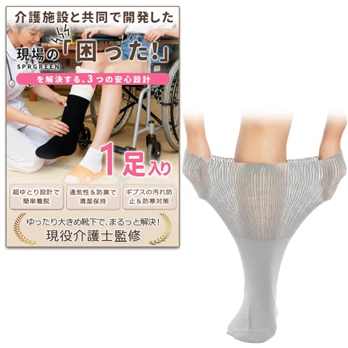 [SPRGREEN] ���m�ďC ����݌v �M�v�X�̏ォ�痚���� �C�� ����h�~ ��т̂���h�~ �ʋC�� ����Ȃ� ���ߕt���Ȃ� �M�v�X�J�o�[ �ȒP���E �ނ��� ����� ��� ���n�r�� ���@ �I�[���V�[�Y�� �j�����p (�O���[�i 1 �� �j)