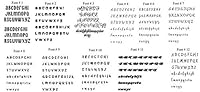 Algopix Similar Product 8 - Name or Word Decal  Personalized 