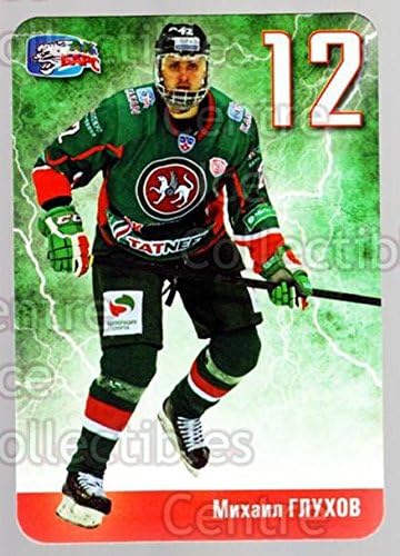 (CI) Mikhail Glukhov Hockey Card 2014-15 Russian Ak Bars Kazan Team Issued 5 Mikhail Glukhov