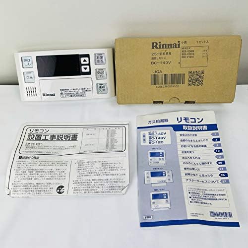 Amazon リンナイ 16 ガス給湯器 リモコン 140v リモコン