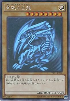 遊戯王　青眼の白龍　ブルーアイズ　ホログラフィック 20AP-JP000 青眼の白龍 ホロ」の激安通販 | magi