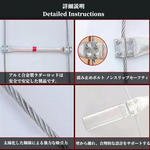 耐火・耐熱 アルミ製 緊急脱出はしご LJM-20250521-29 - 画像 4