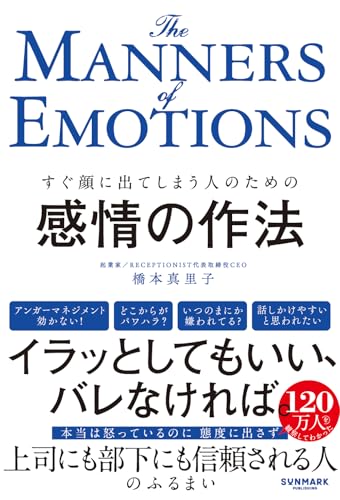 本の表紙