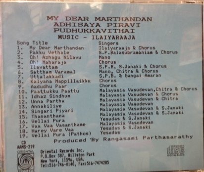 Various Ilaiyaraaja My Dear Marthandan Adhisaya Piravi Pudhukkavithai Tamil Cd Amazon Com Music