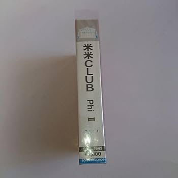Amazon.co.jp: 米米CLUB 米米クラブ Phi Ⅱ カセットテープ