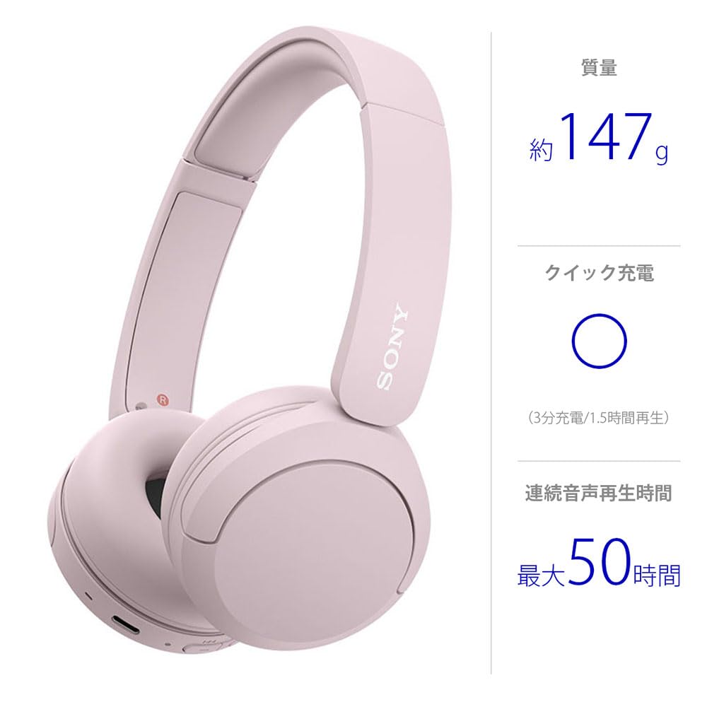 SONY ワイヤレスヘッドホン ピンク ケース付き Amazon.co.jp: Sony WH-CH520 PZ Wireless Headphones WH-CH520