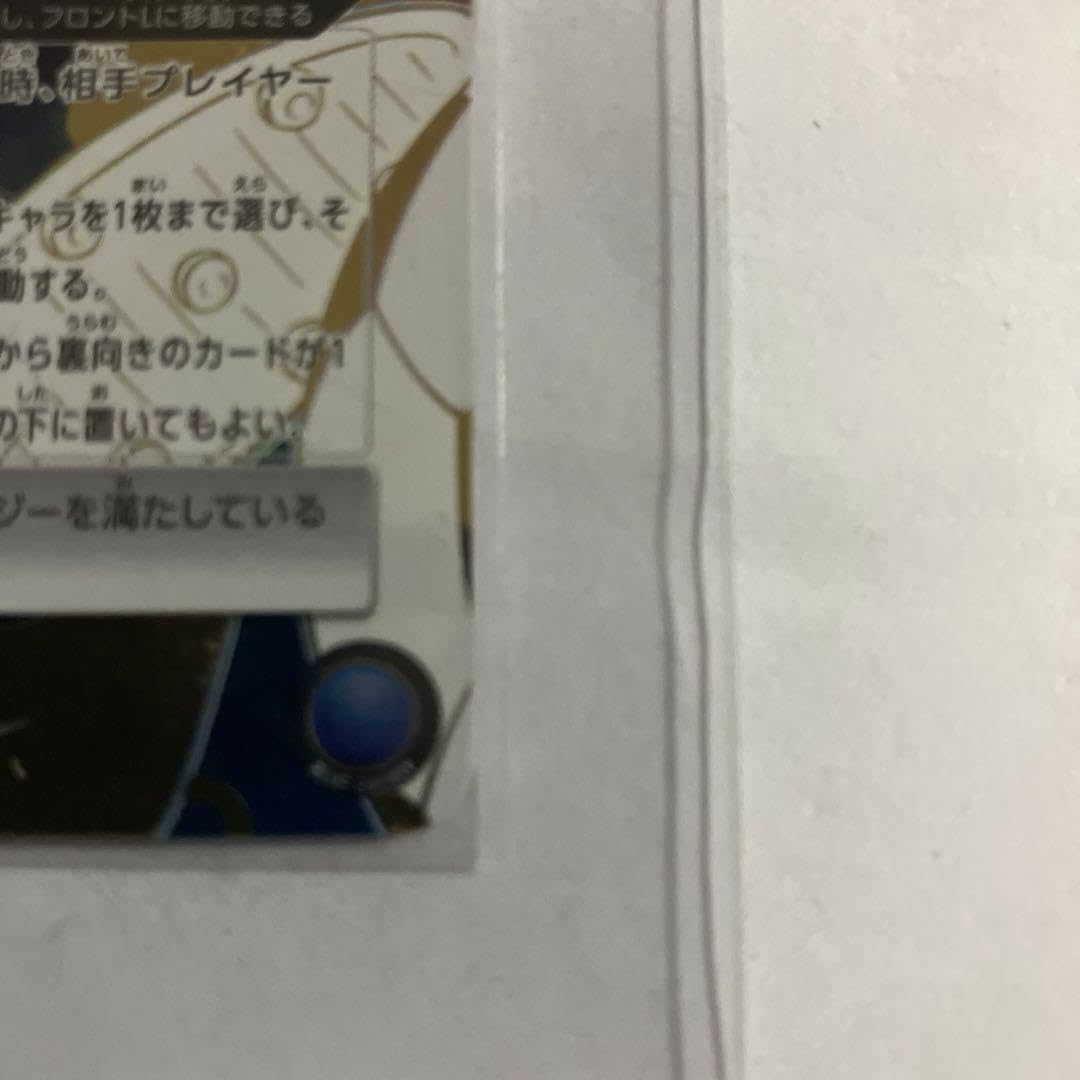 Amazon.co.jp: ユニオンアリーナ ブルーロック 潔世一 SR星3 : おもちゃ