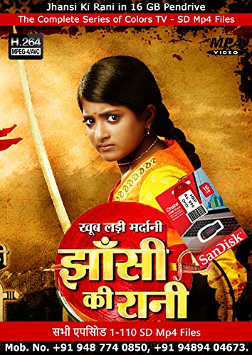 Amazon In Buy Jhansi Ki Rani 2019 The Complete Series Of Hindi Tv Show 110 Sd Mp4 Files Dvd Blu Ray Online At Best Prices In India Movies Tv Shows