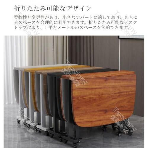 折りたたみ式ダイニングテーブル、長方形、キャスター付き、伸縮可能、省スペース、リビングルームや狭いスペースなどに最適Teywhny (A,100*60*75CM) [5]