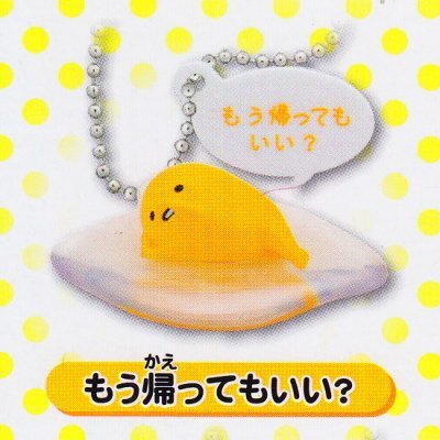 Gudetama Mascotte 3 anti stress figurine de bureau pour relâcher la pression
