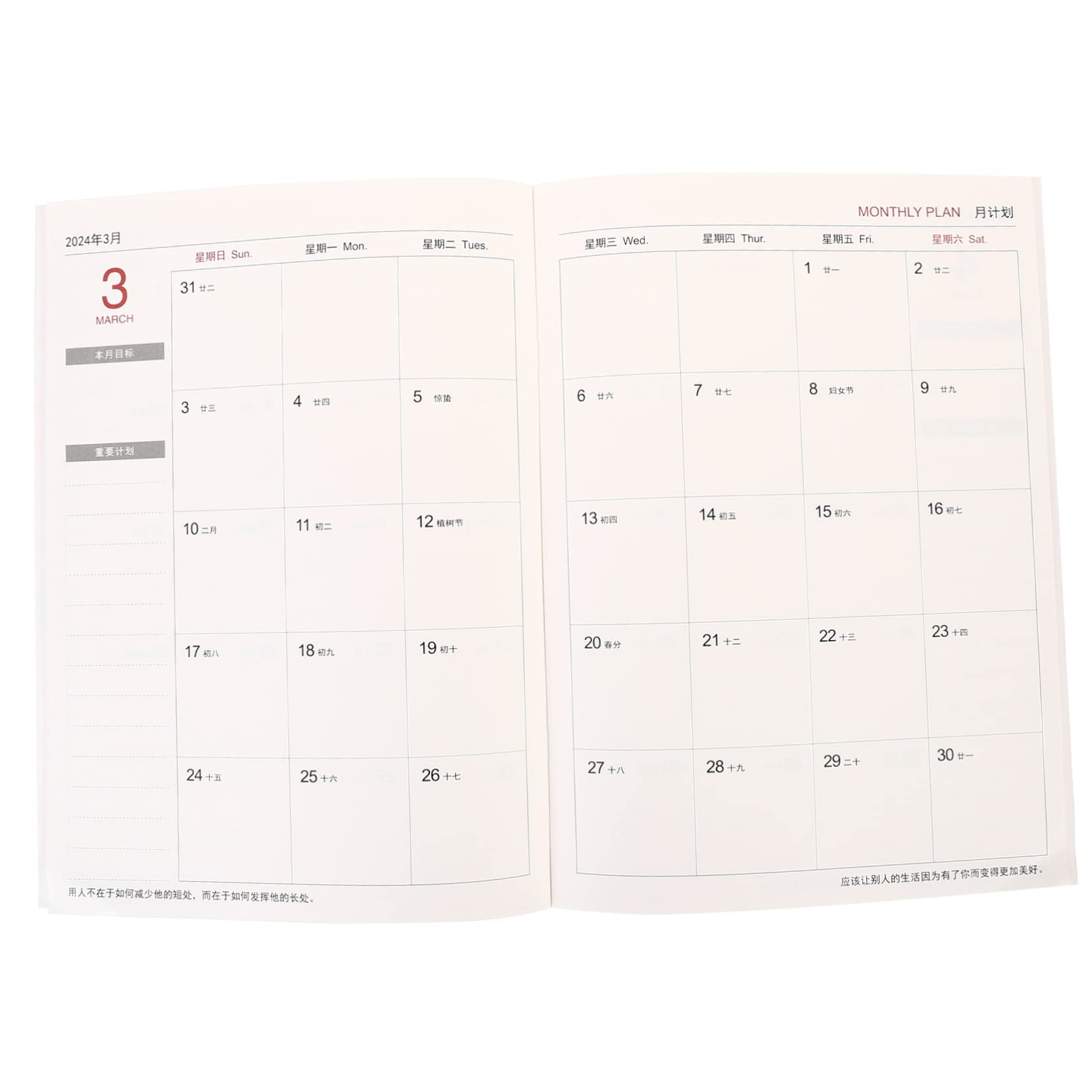 Lurrose 5pezzi Agenda Pianificatore Settimanale Programmazione e Organizzazione Planner Accademico Per Studenti e Professionisti Accessorio