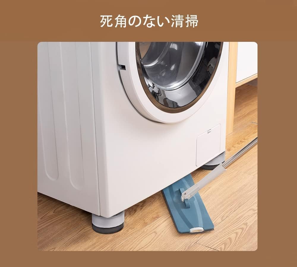 Amazon.co.jp: 4点セット 洗濯機 家具 せんたくき 洗濯 機 冷蔵庫 