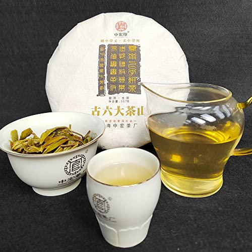 Thé Cru Pu'er d'Arbre Ancien pour Vos Instants de Méditation