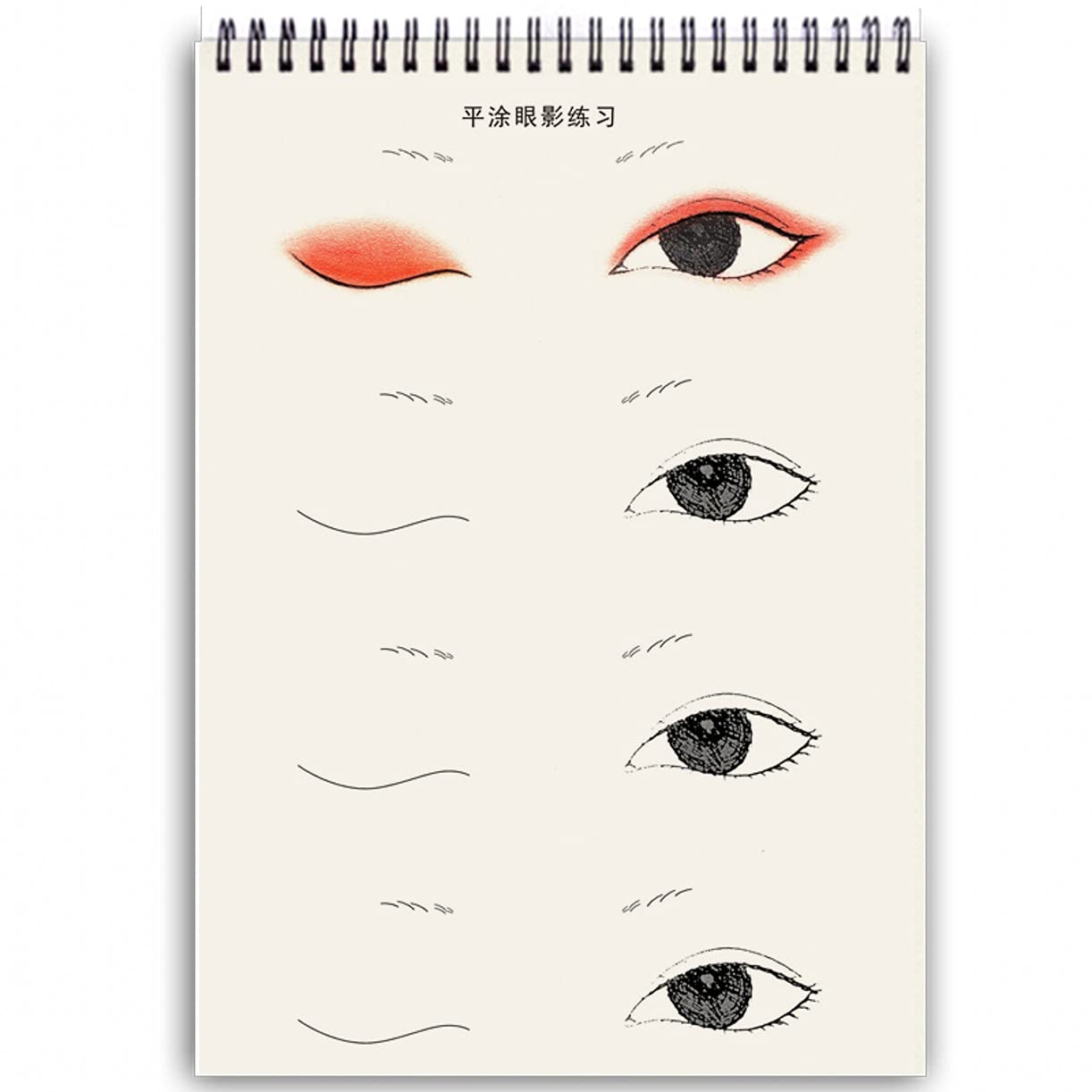 YJIUYUANQ Eyebrow Eyeshadow Exercise Book Eyes Charts Cosmetics Teaching Book Practice Cosmetics Teaching Supply for Student or Beginner,32 Sheet in 1 Book, As Show