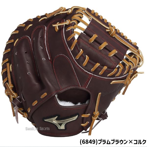 ミズノ MIZUNO グローバルエリート 硬式用　大人 一般 キャッチャーミット Amazon | 野球 ミズノ 硬式 硬式用 キャッチャーミット 大人 一般