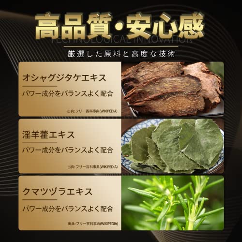 FFX ローション自信増大クリーム 男性用 パワー成分配合マッサージジェル デリケートゾーン 遅延マッサージリキッド アルギニン タウリンル シトルリン プロフェッショナル版メンズマッサージリキッド50ML - 画像3