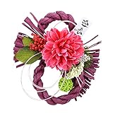 正月飾り しめ縄 注連縄 リース 謹賀新年 迎春 新春 【春信】 年末 年始 準備 幅23×高さ28(cm)