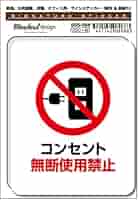 同梱禁止でお願いします 51RO4z9yddL._AC_SY200_QL15_.jpg
