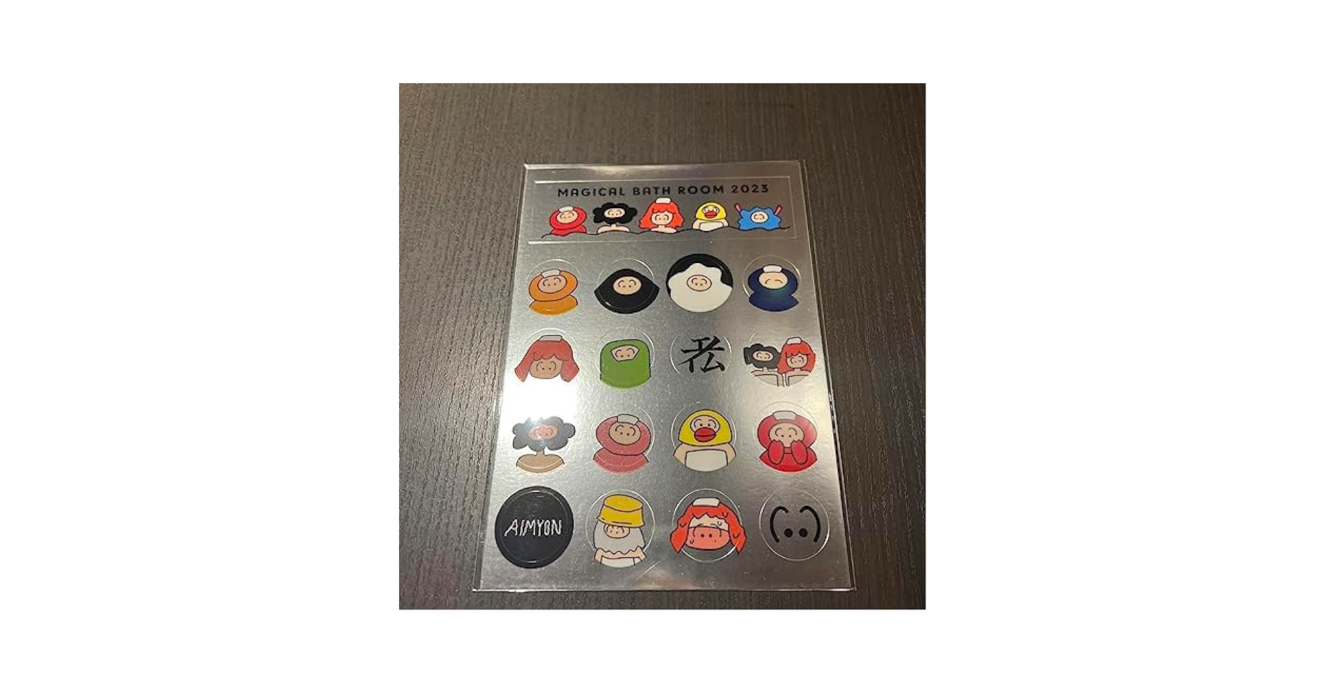 あいみょん　マジカルバスルーム　グッズ　グラス　バスボール　ステッカー 商品一覧ページ | AIMYON OFFICIAL ONLINE STORE 'AIM STORE