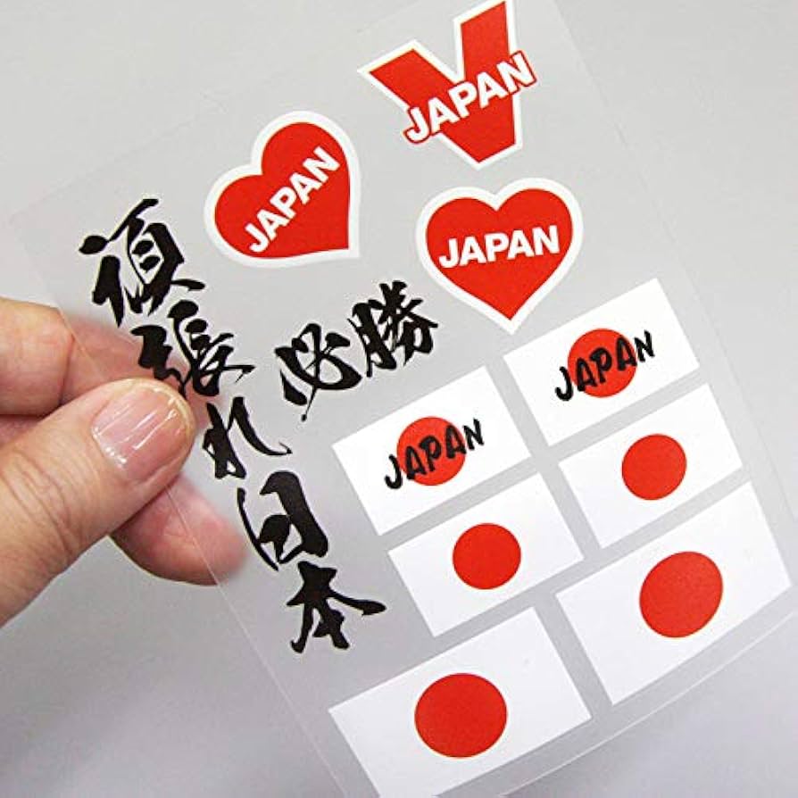 Amazon.co.jp: フェイス&ボディシール スポーツ応援 がんばれ日本 2枚
