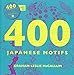 400 Japanese Motifs (ANOVA BOOKS)