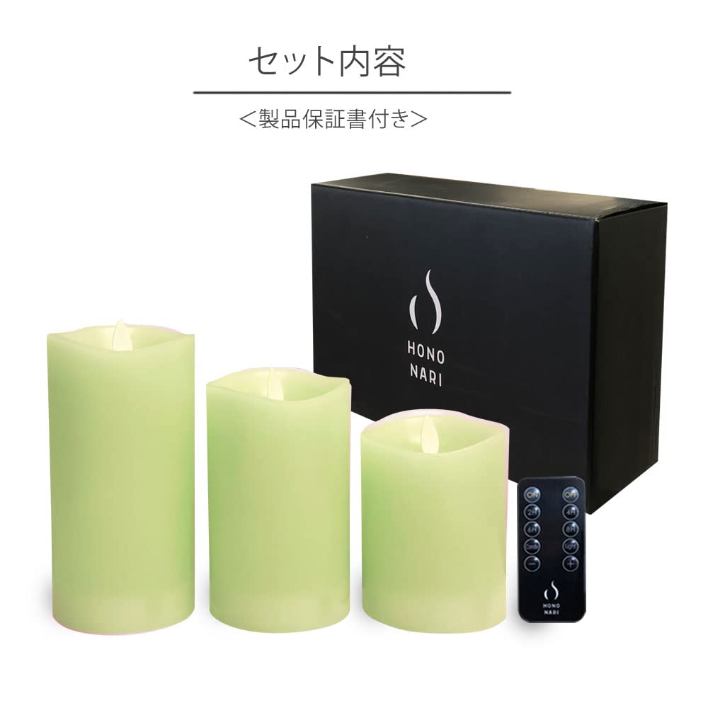 Amazon.co.jp : Hononari LED キャンドルライト 大中小3点セット 専用