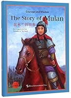 花木兰的故事(珍藏版)The Story of Mulan 750853574X Book Cover
