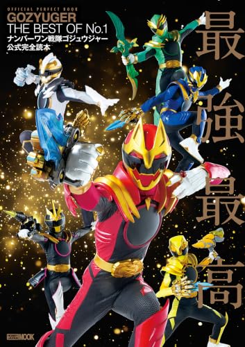 Amazon.co.jp: 宇宙船編集部: books, biography, latest update