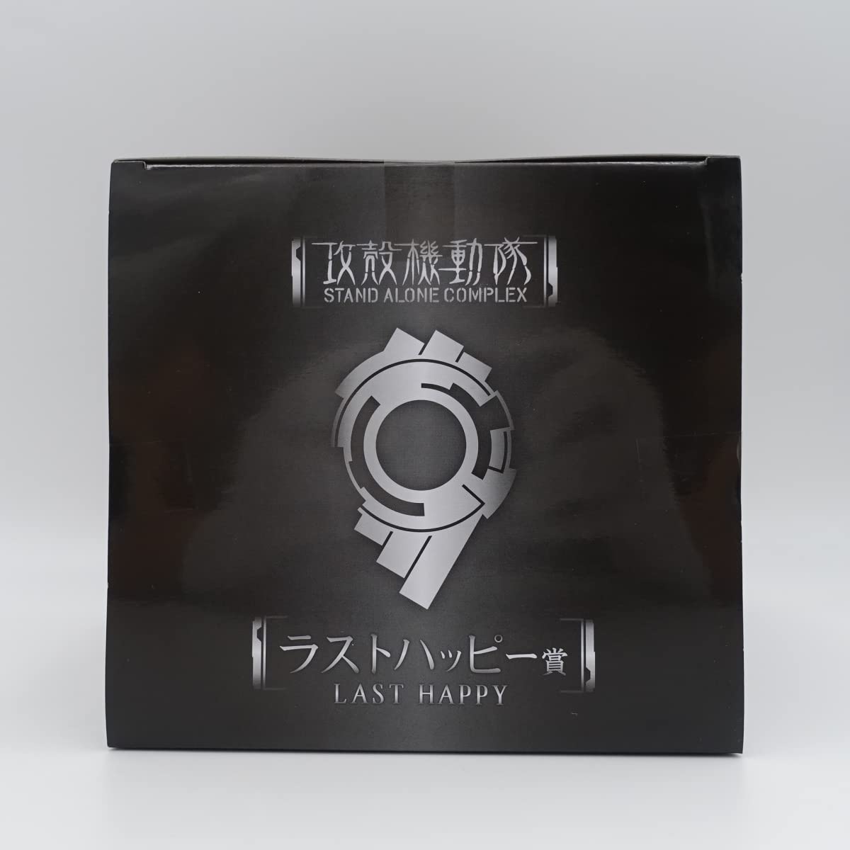 Amazon | !タイトーくじ本舗 攻殻機動隊 STAND ALONE COMPLEXラスト