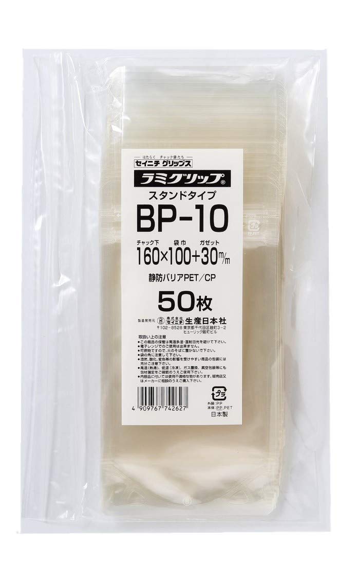 Amazon.co.jp: 生産日本社 セイニチ ラミグリップ ハイバリアスタンド