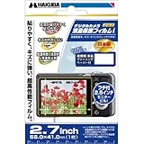 HAKUBA 液晶保護フィルム 2.7inch DIGF-27GP
