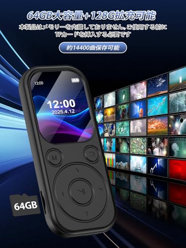 KOVCDVI MP3プレーヤー 64GB
