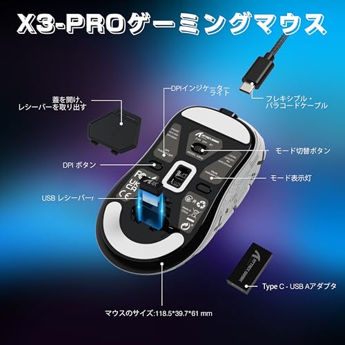 ATTACK SHARK X3PROワイヤレスゲームマウス の商品画像 3