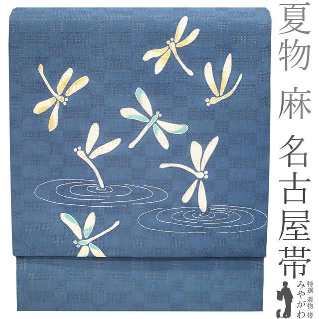 Amazon.co.jp: 夏物 名古屋帯 九寸 麻 本麻 染め帯 手染め 紋紗