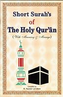 Short Surahs or the Holy Quran 8172313896 Book Cover