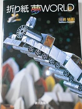 Tankobon Hardcover ????WORLD [Japanese] Book