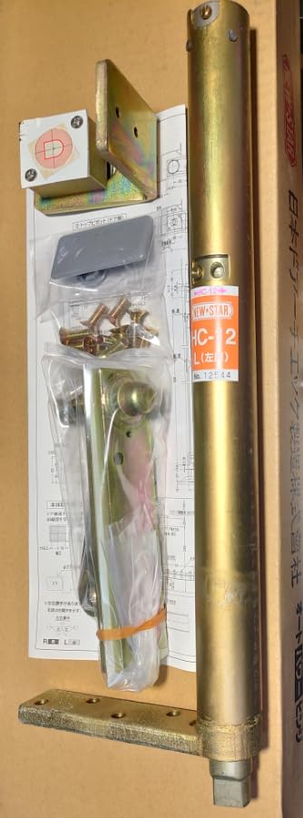 Amazon.co.jp: 日本ドアーチェック NEWSTAR ニュースター オート